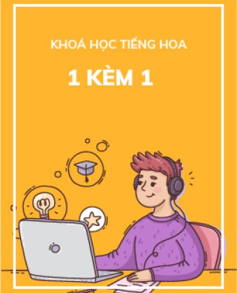 Học Online 1 kèm 1