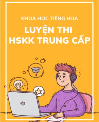 Luyện Thi HSKK Trung Cấp