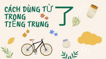 Cách dùng trợ từ 了 trong tiếng Trung