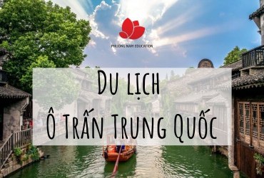 Trải nghiệm du lịch Ô Trấn Trung Quốc