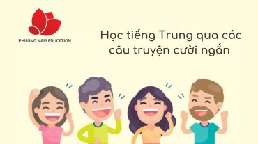 Học tiếng Trung qua các câu truyện cười ngắn