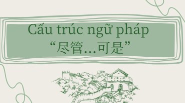 Cùng học cấu trúc “mặc dù… nhưng” trong tiếng Trung -”尽管…可是”