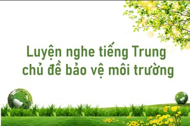 Luyện nghe tiếng Trung chủ đề bảo vệ môi trường