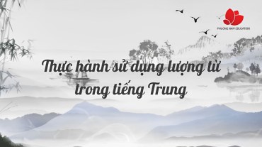 Thực hành cách sử dụng lượng từ trong tiếng Trung 