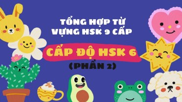 Tổng hợp từ vựng HSK 9 cấp - Cấp độ HSK 6 (phần 2)