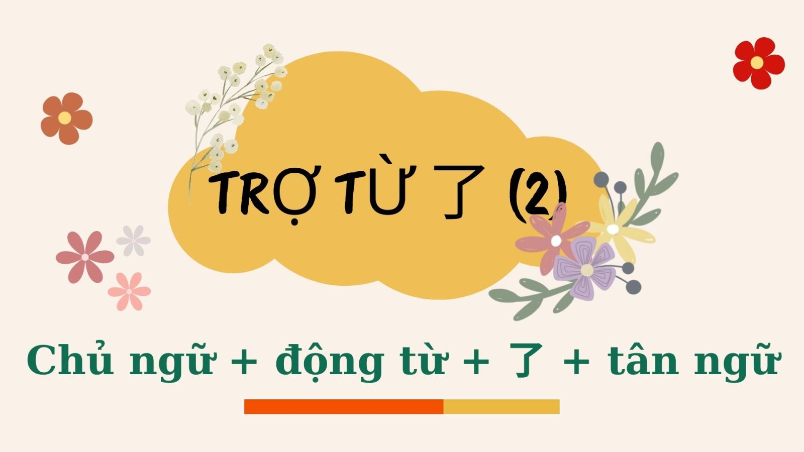 Trợ từ 了 (2) biểu đạt hành động đã diễn ra trong quá khứ